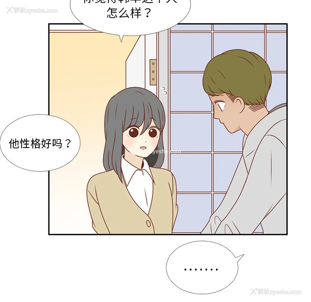 60P - 各自的春天