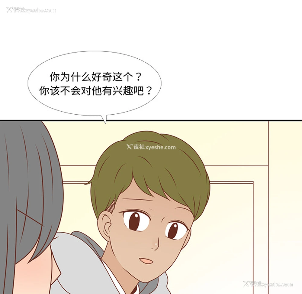 61P - 各自的春天