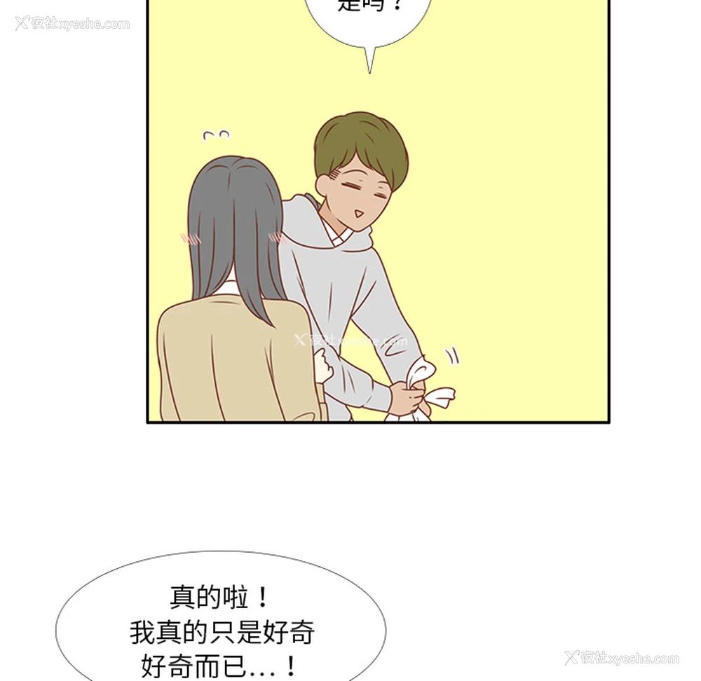 63P - 各自的春天