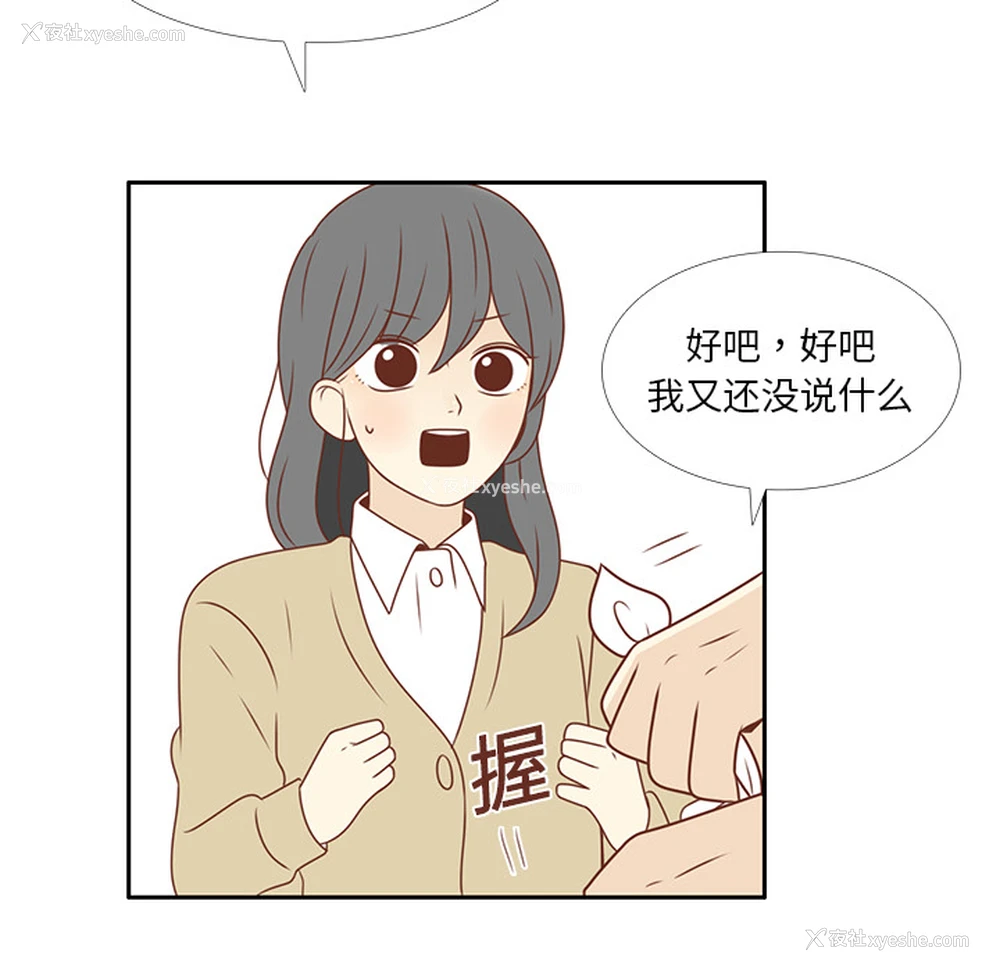 64P - 各自的春天