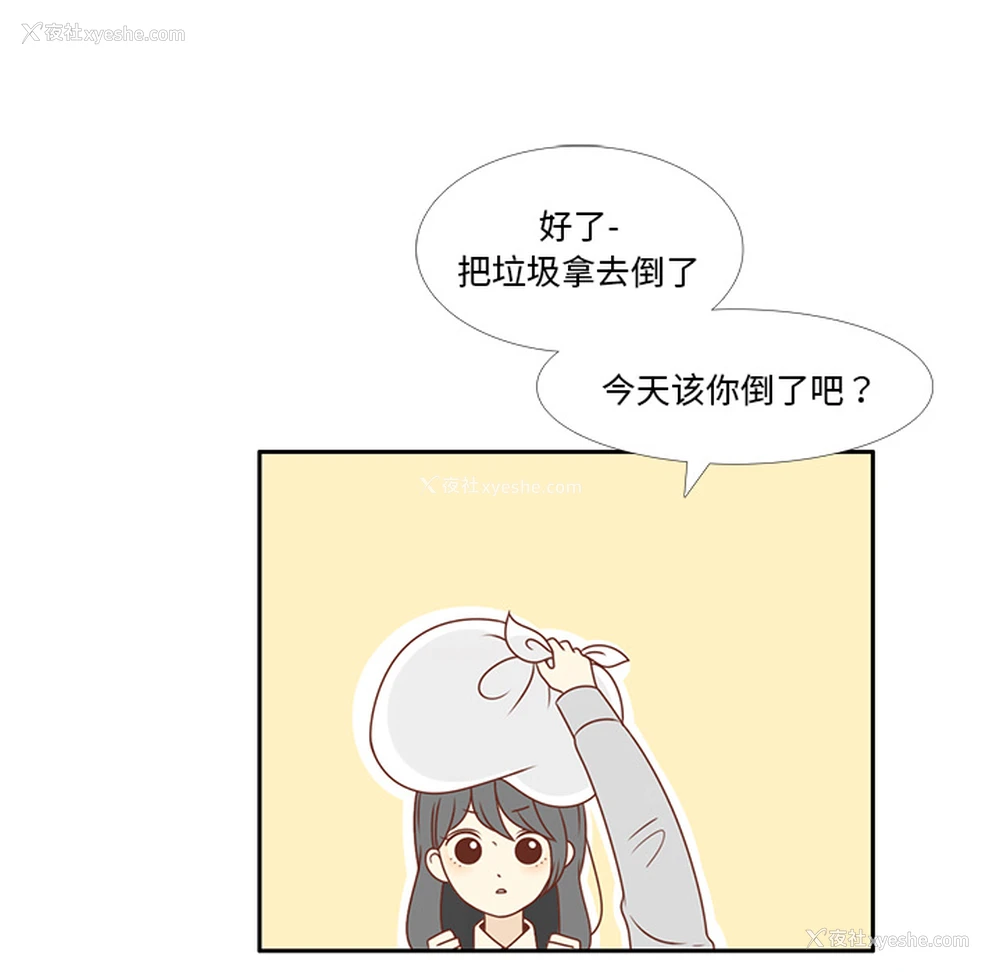 65P - 各自的春天