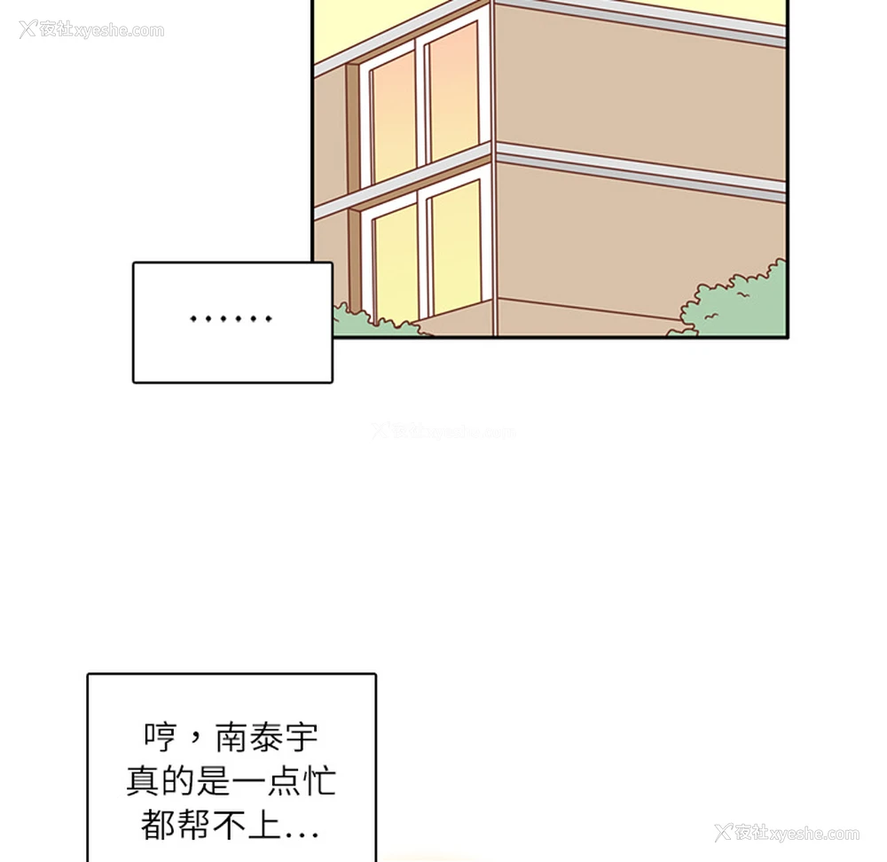 67P - 各自的春天