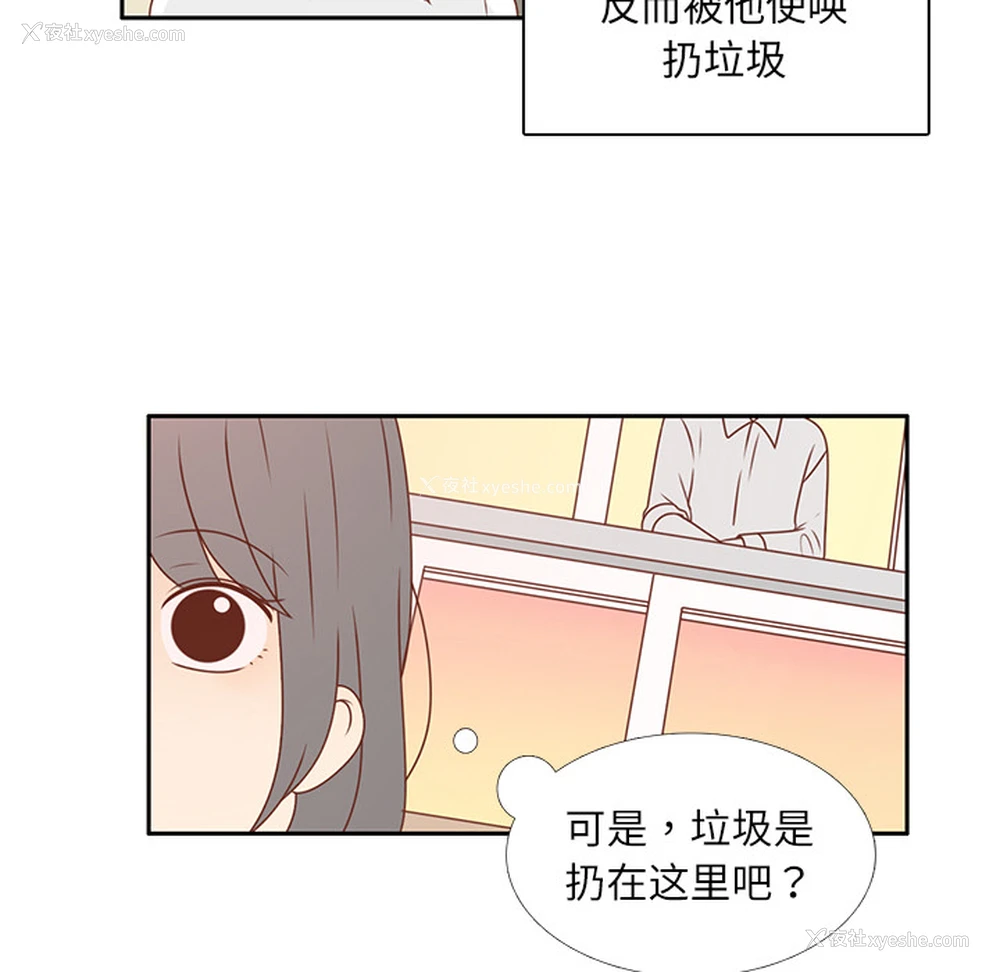 69P - 各自的春天