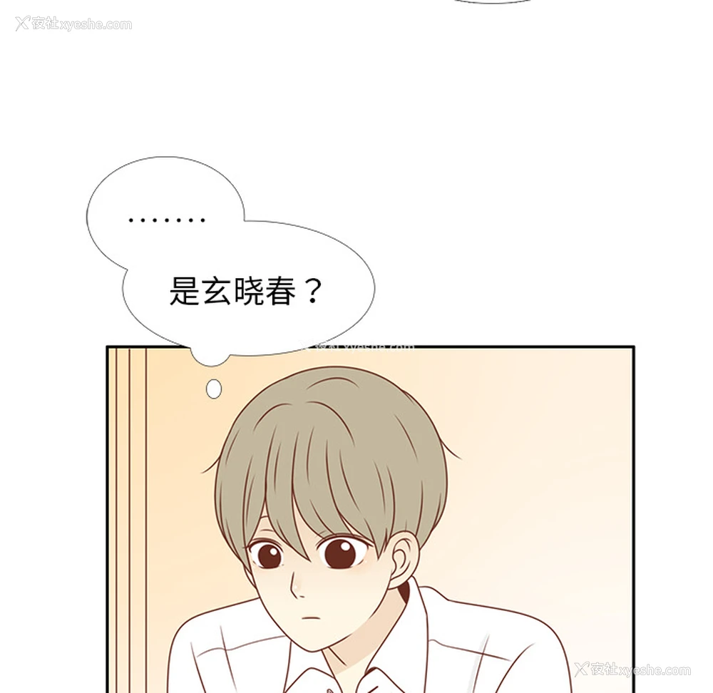 70P - 各自的春天