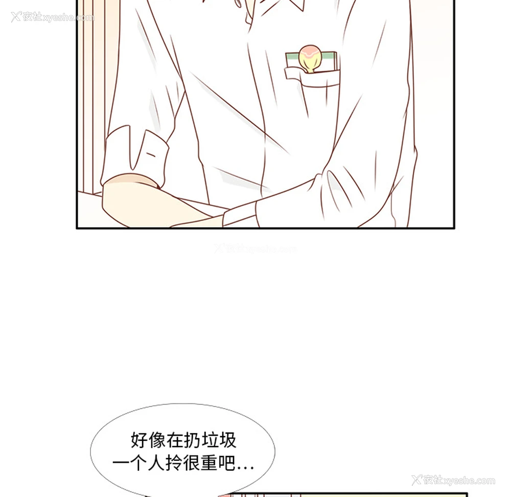 71P - 各自的春天