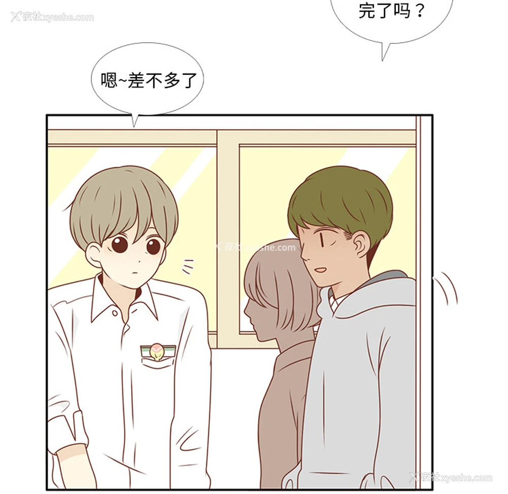 73P - 各自的春天
