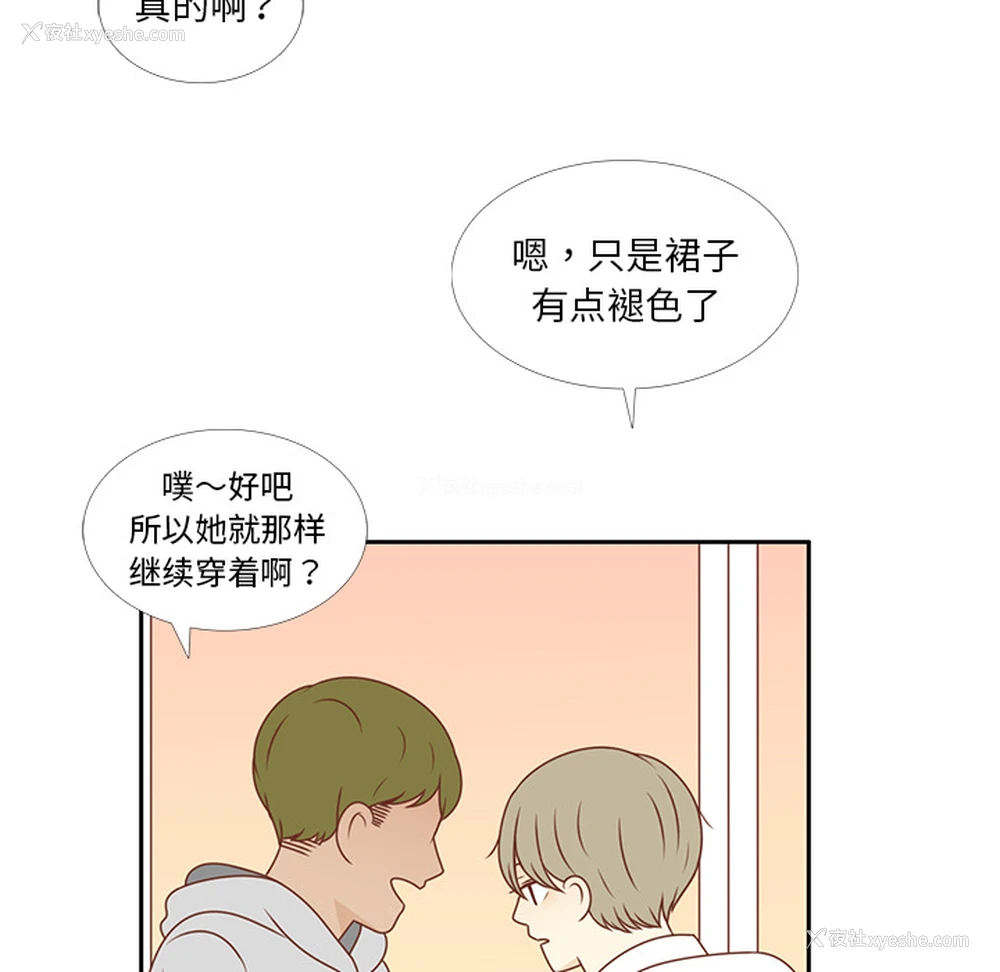 81P - 各自的春天