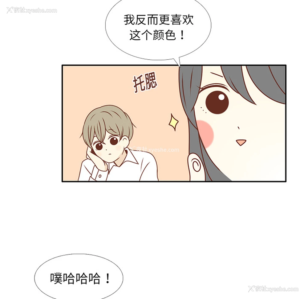 84P - 各自的春天