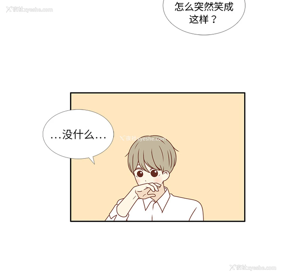 86P - 各自的春天