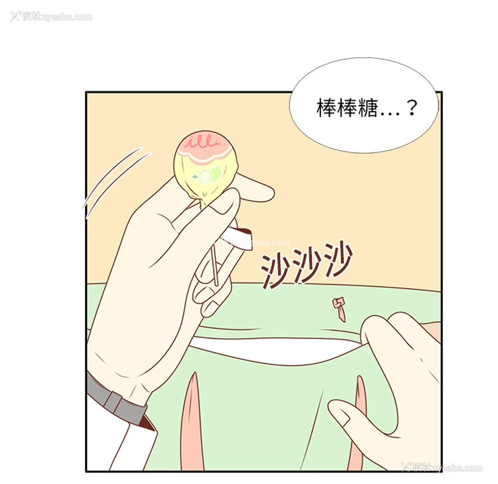 8P - 各自的春天
