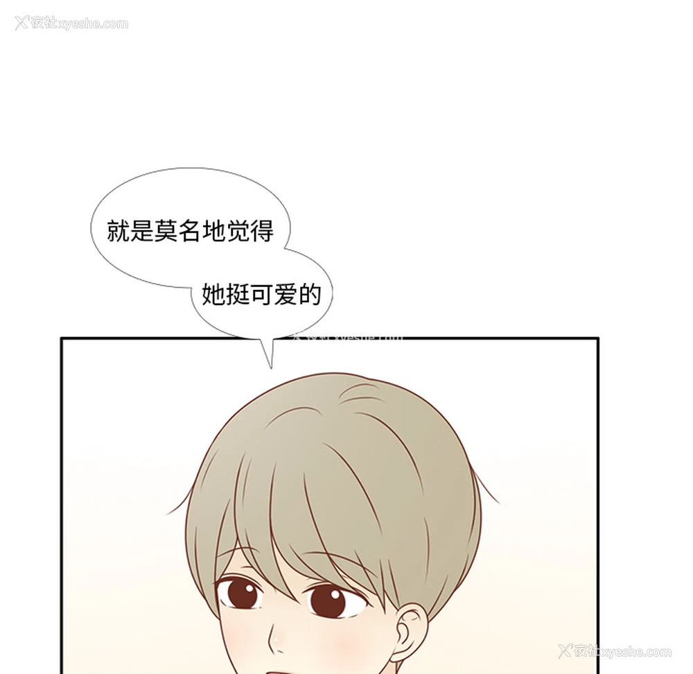 87P - 各自的春天