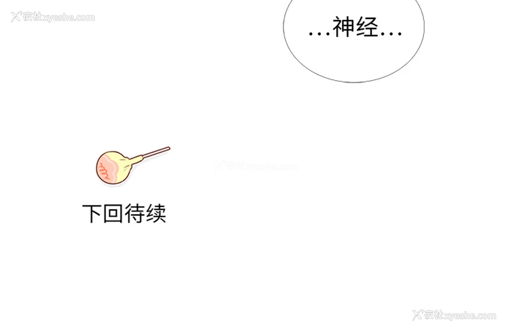 90P - 各自的春天