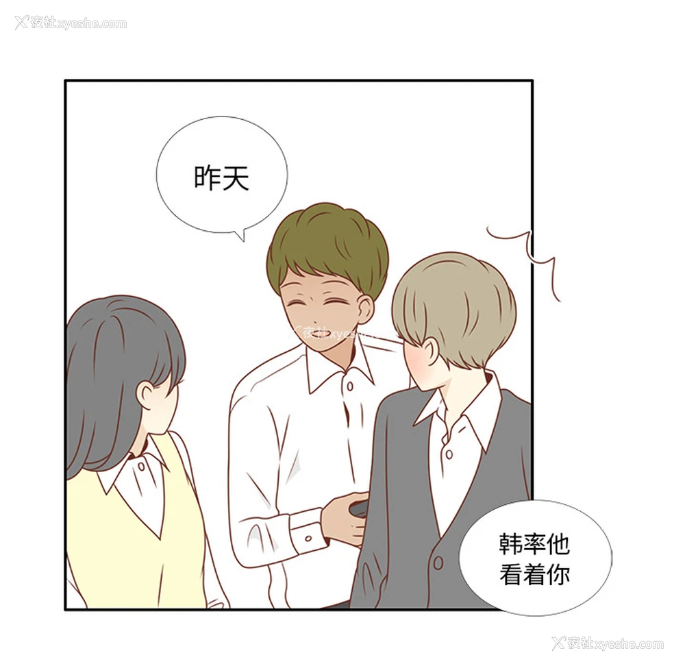 11P - 各自的春天