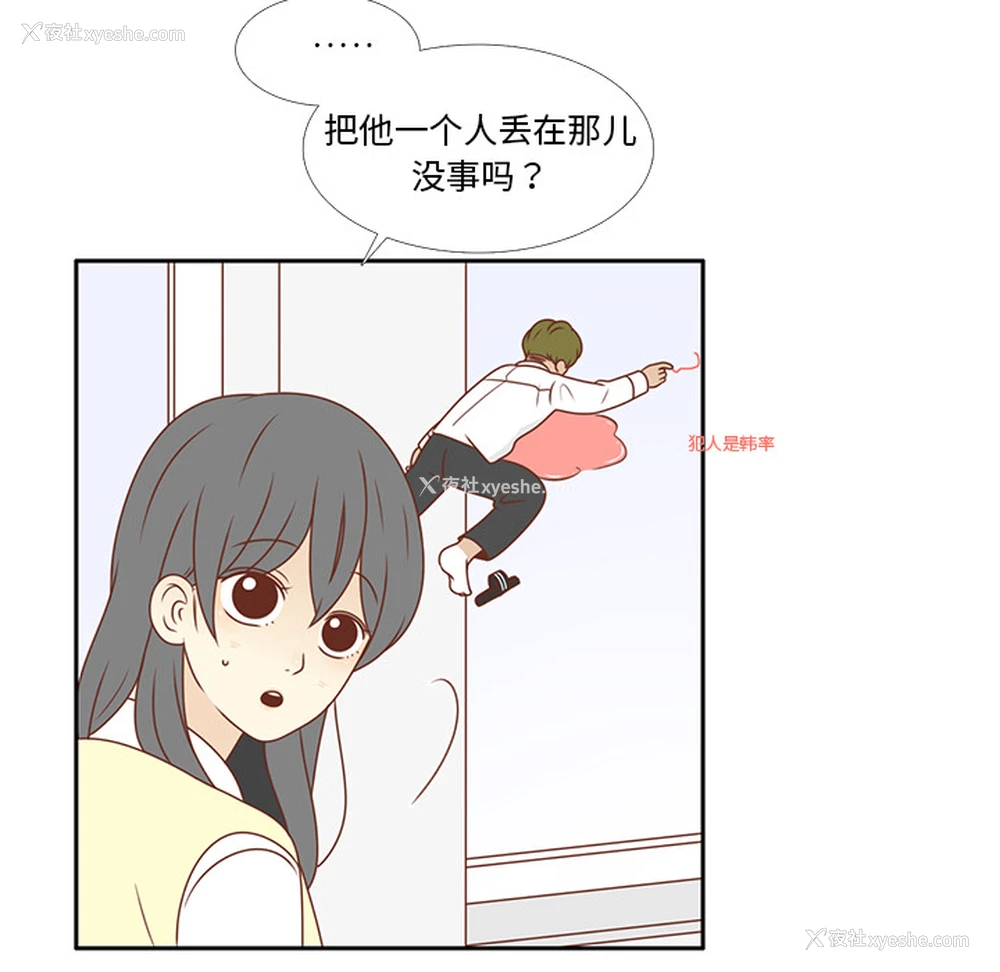 19P - 各自的春天