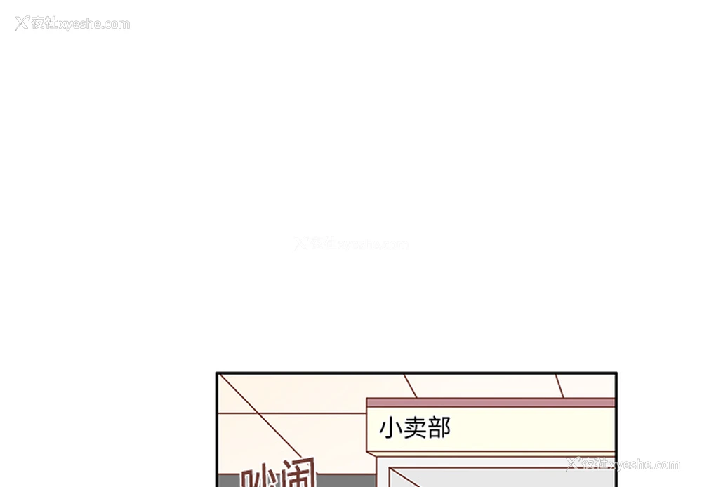 1P - 各自的春天