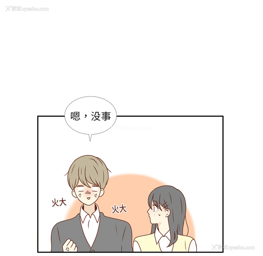 20P - 各自的春天