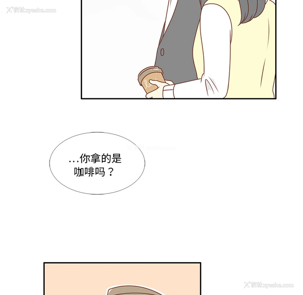 22P - 各自的春天