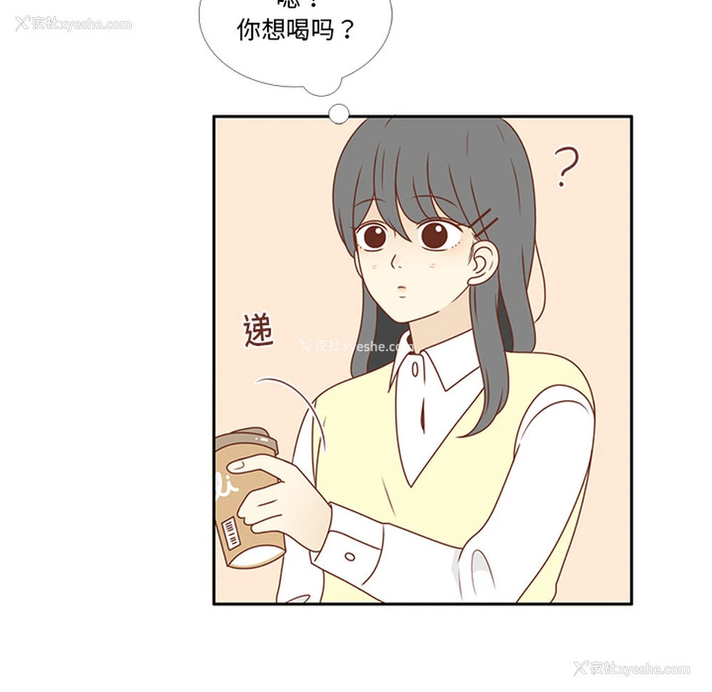 25P - 各自的春天
