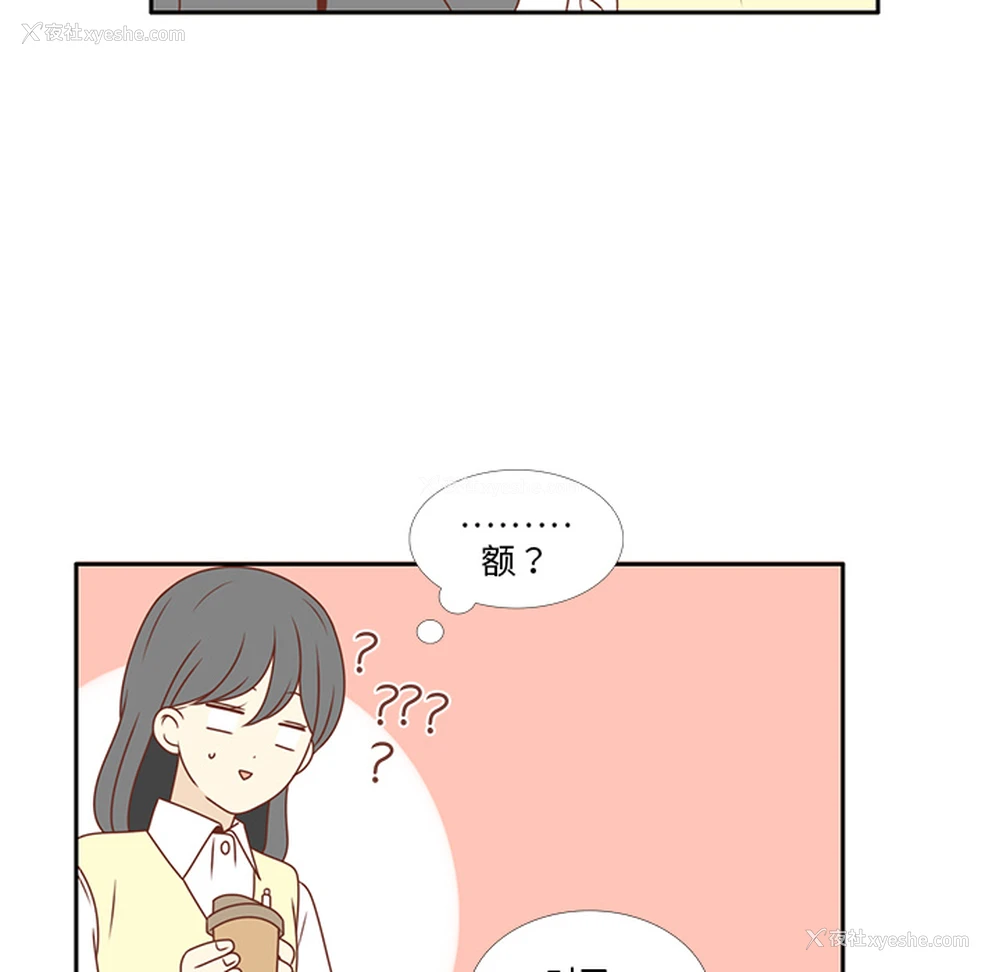 29P - 各自的春天