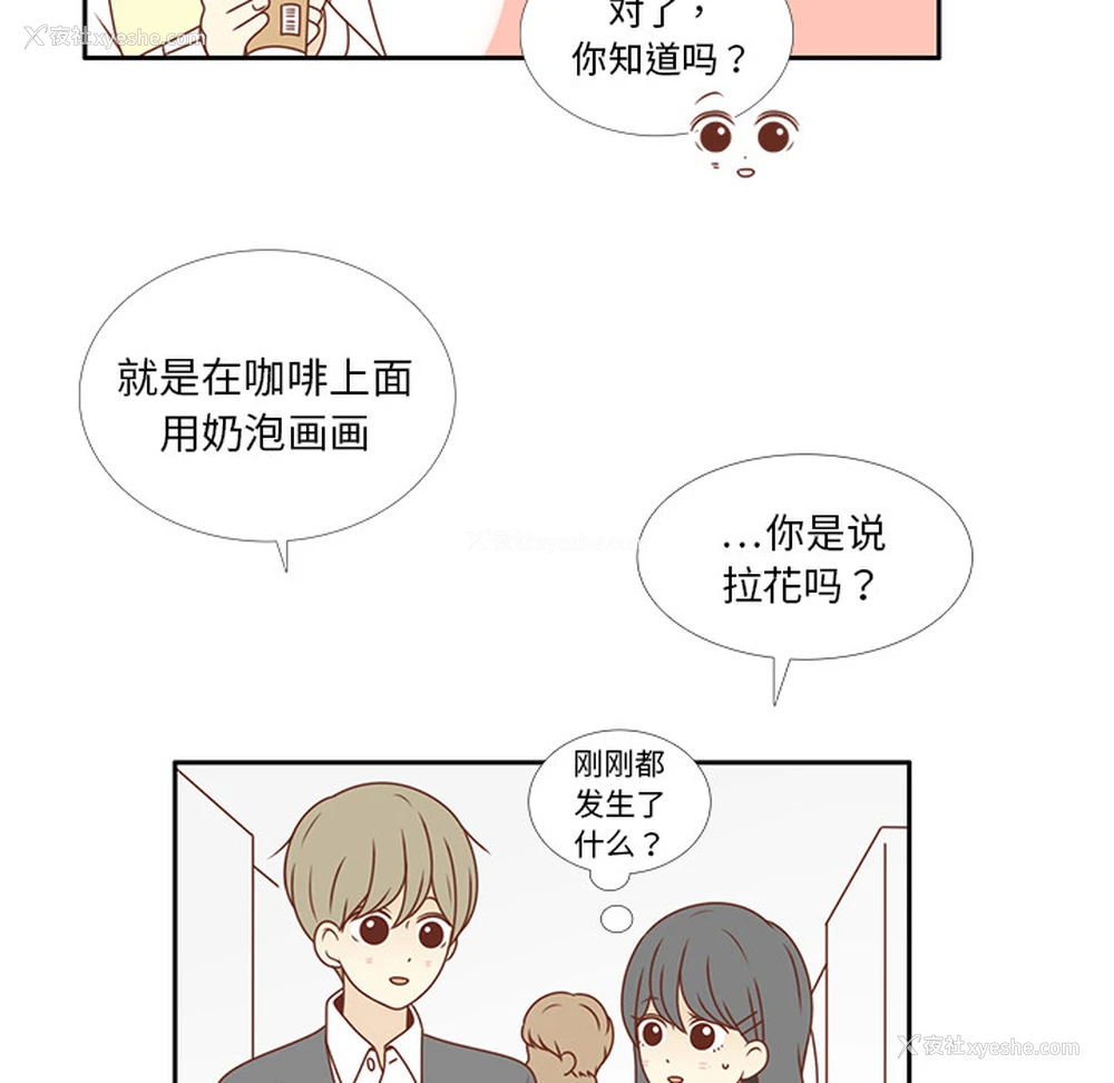 30P - 各自的春天