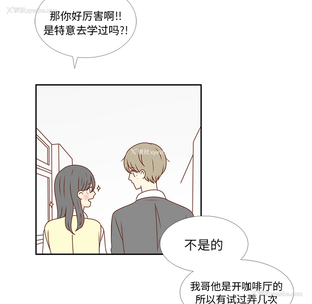 33P - 各自的春天