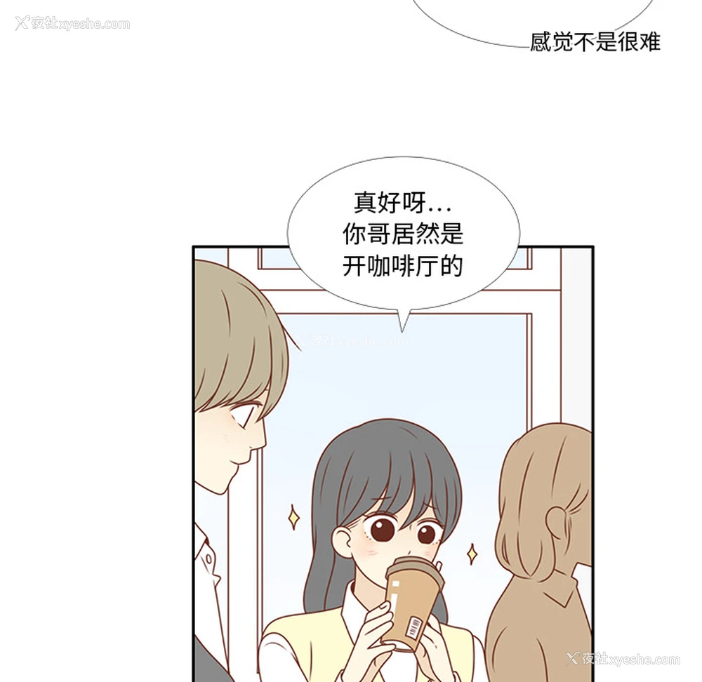 34P - 各自的春天