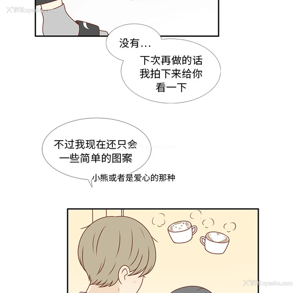 36P - 各自的春天