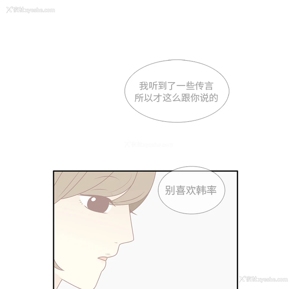 41P - 各自的春天