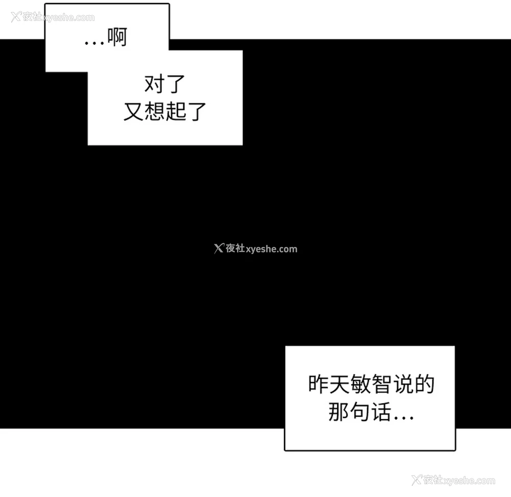 44P - 各自的春天