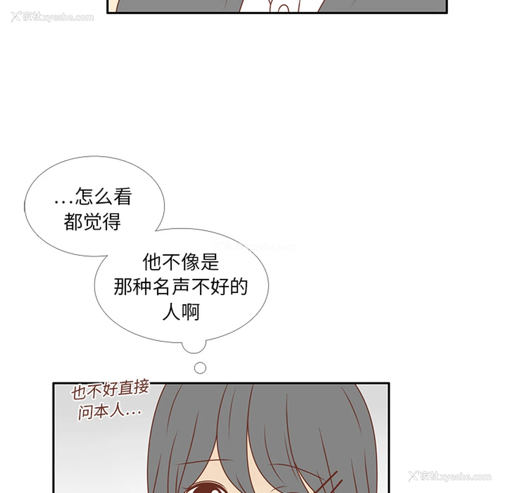 47P - 各自的春天