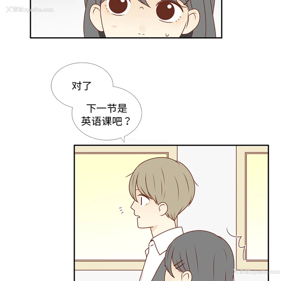 48P - 各自的春天