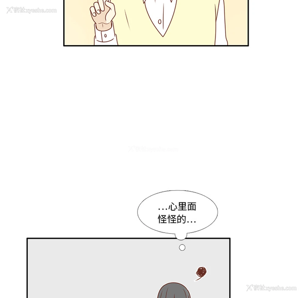 53P - 各自的春天