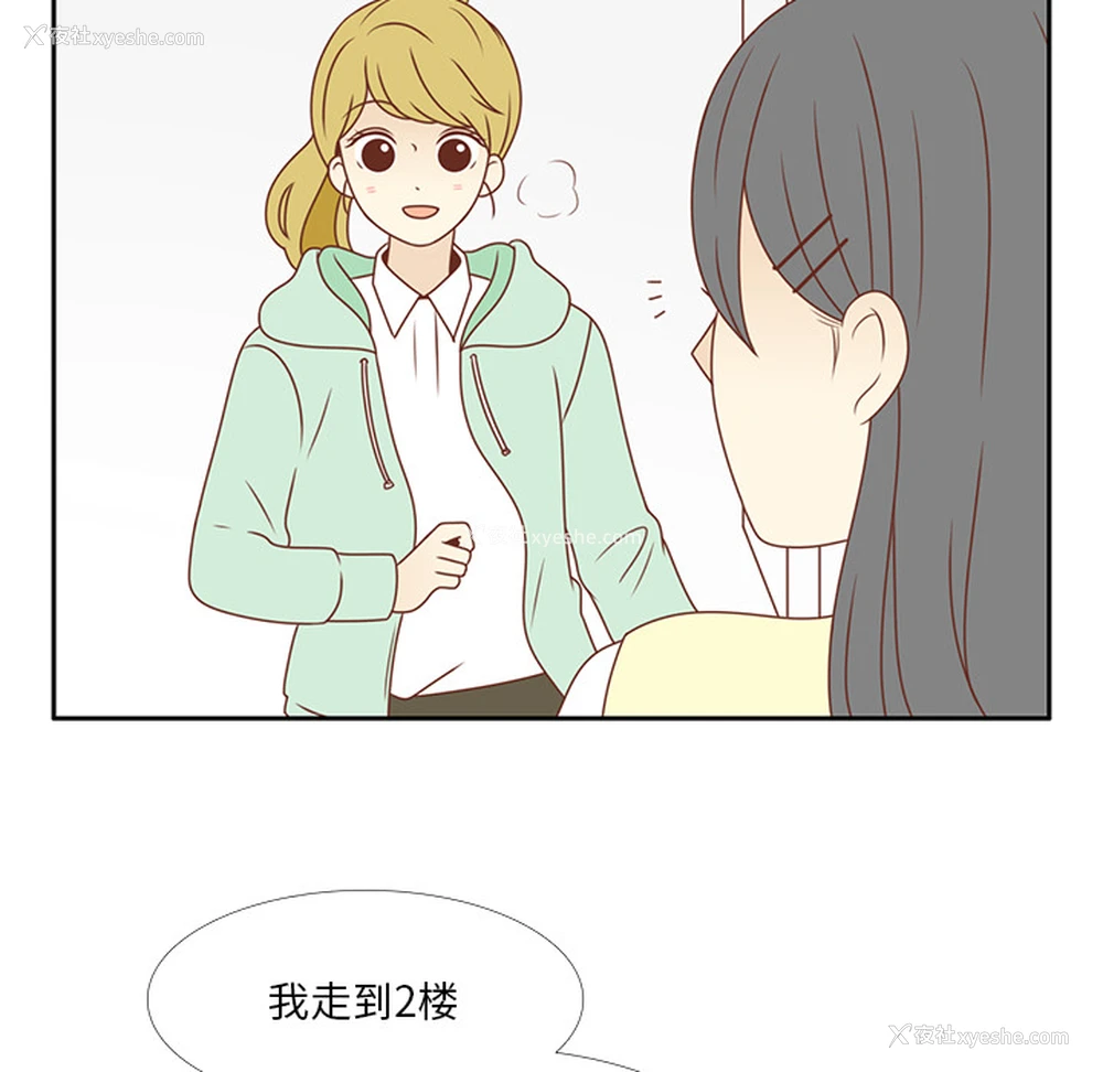 55P - 各自的春天