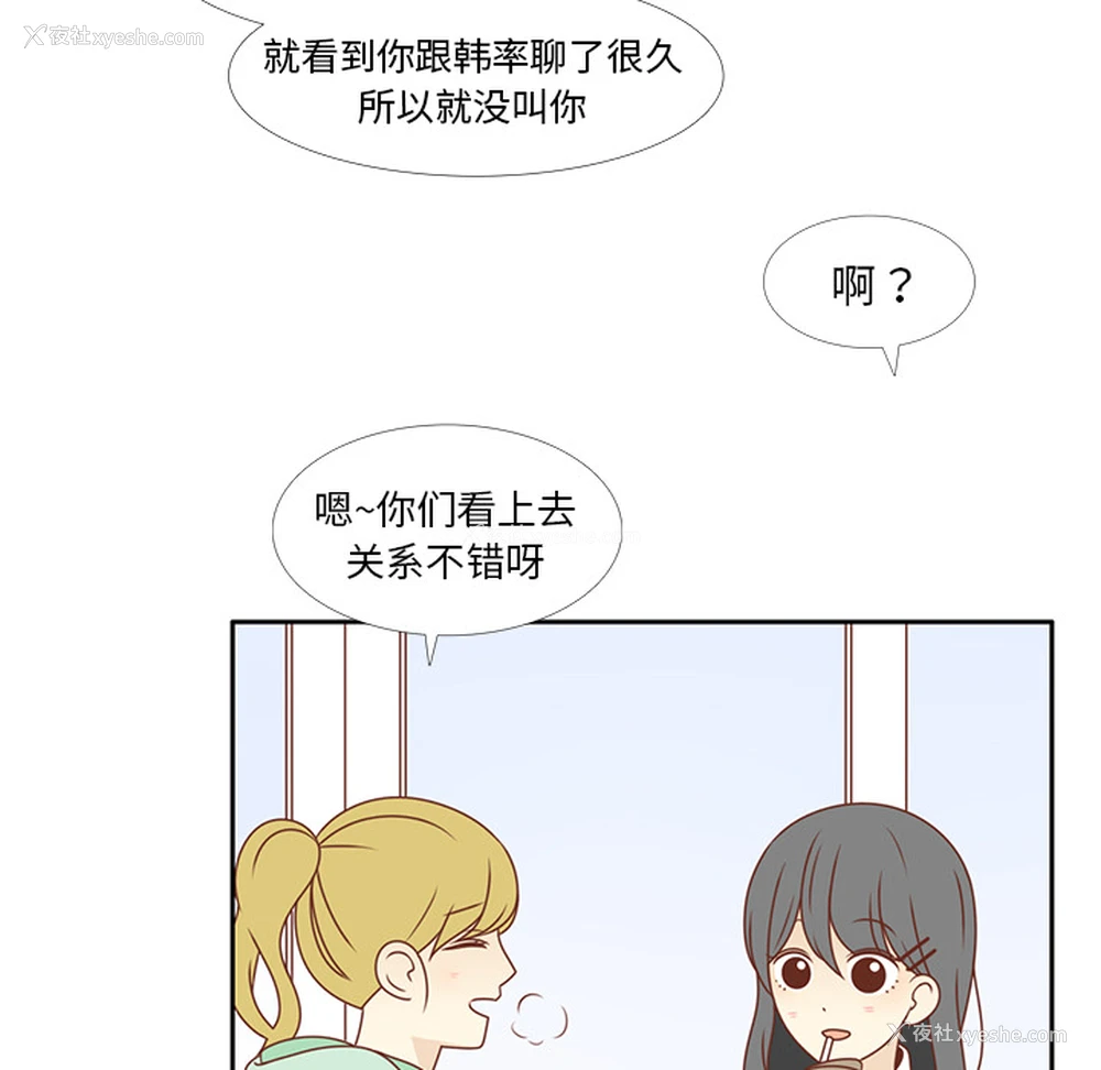 56P - 各自的春天