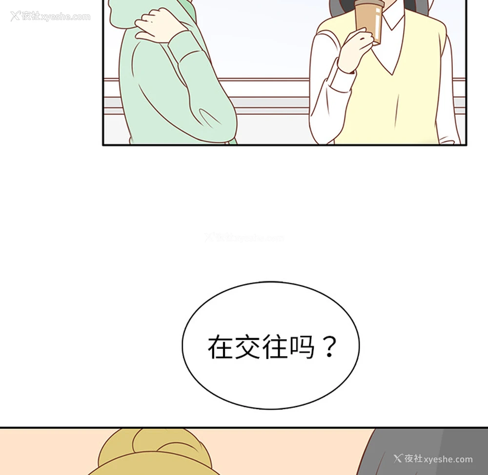 57P - 各自的春天