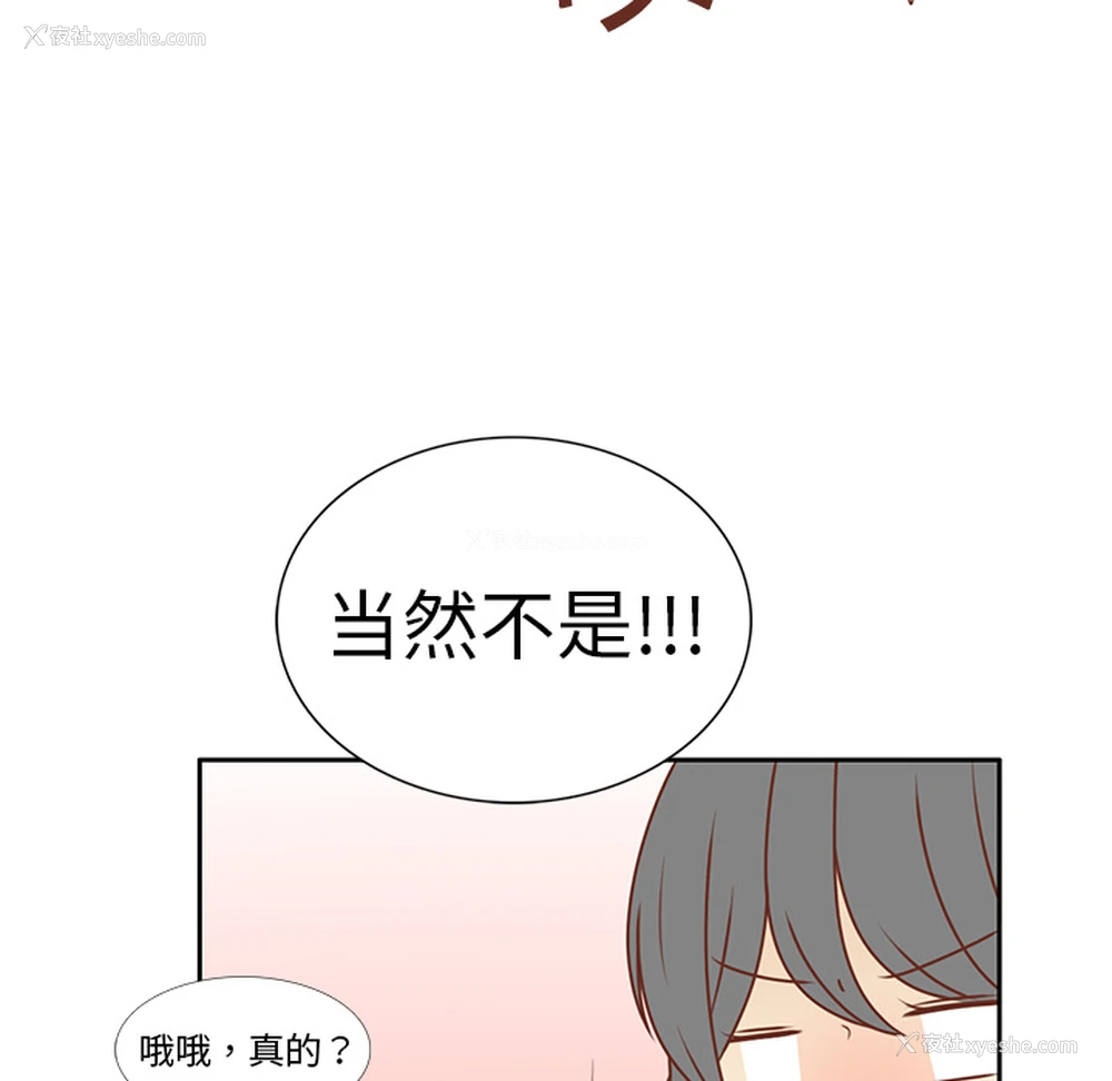 59P - 各自的春天