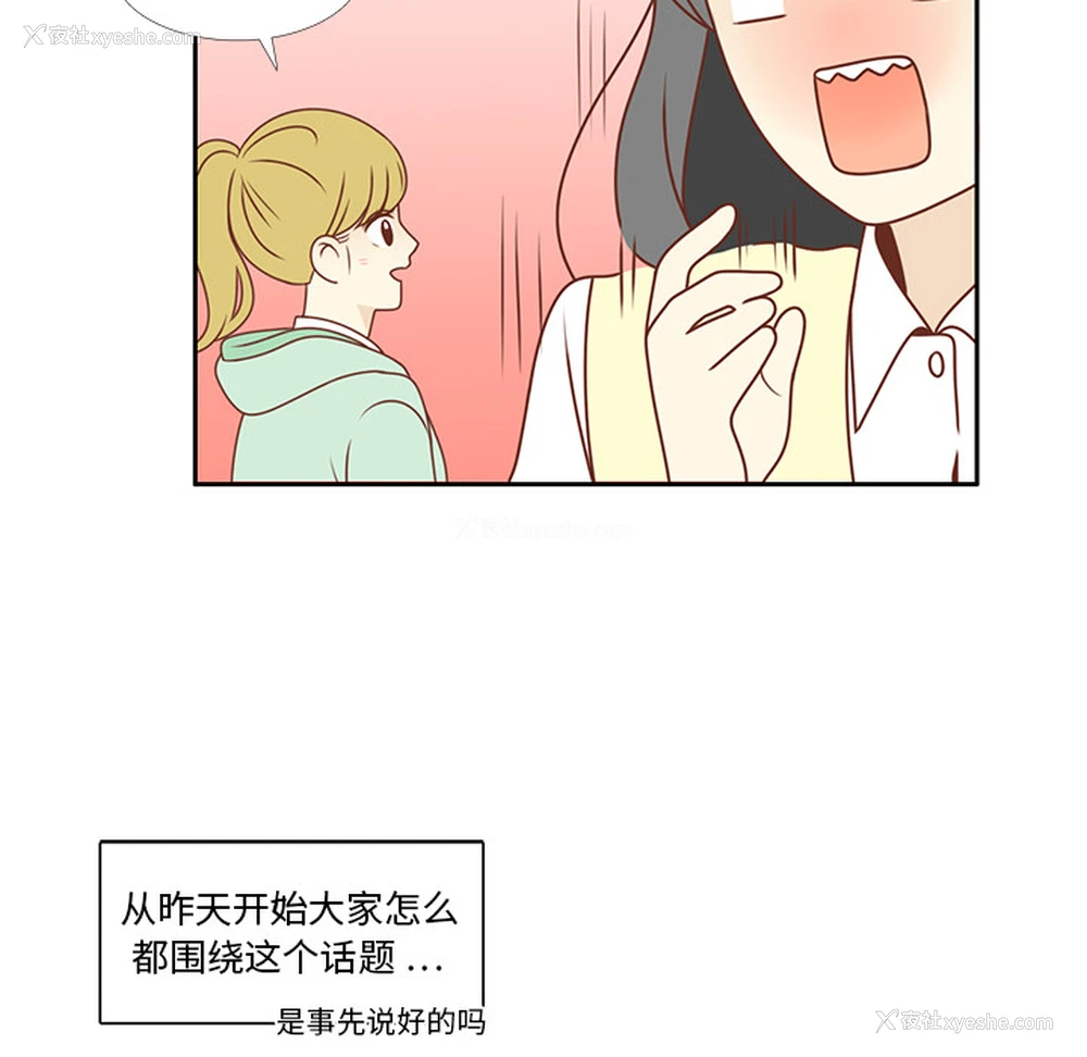 60P - 各自的春天