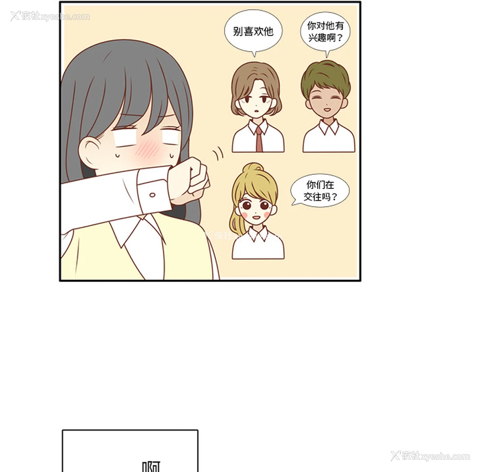 61P - 各自的春天