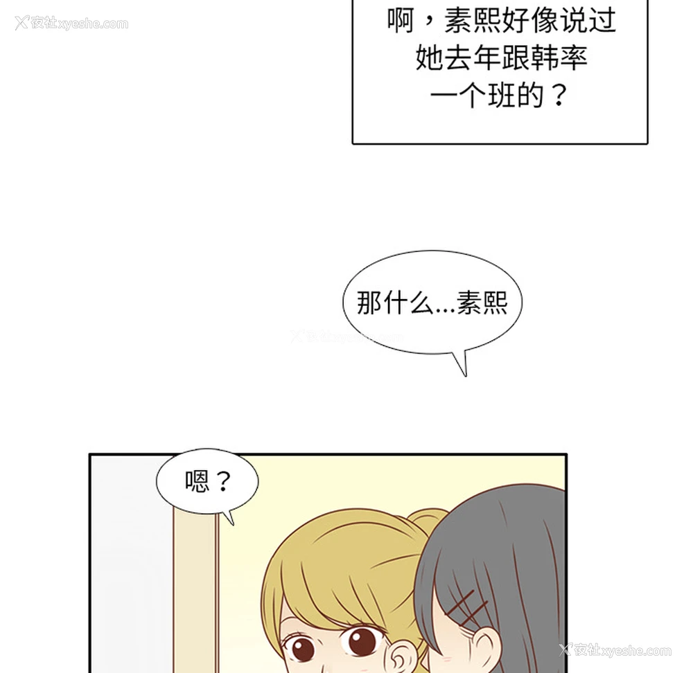 63P - 各自的春天