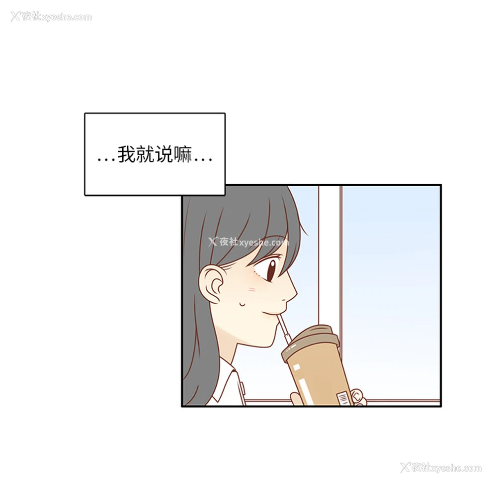 68P - 各自的春天