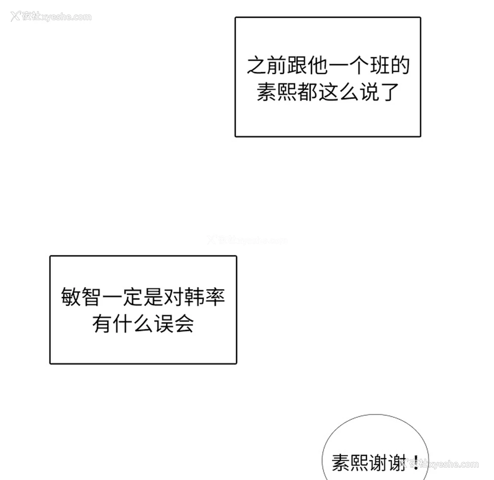 69P - 各自的春天