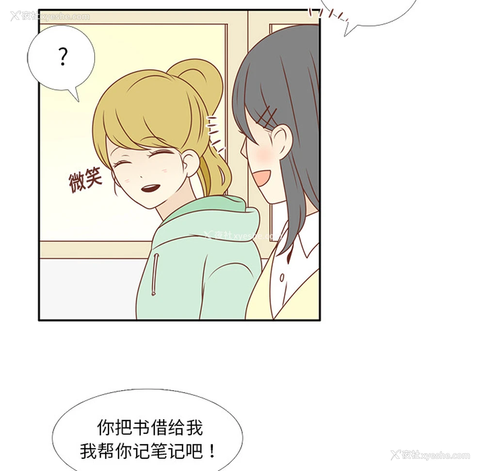 70P - 各自的春天