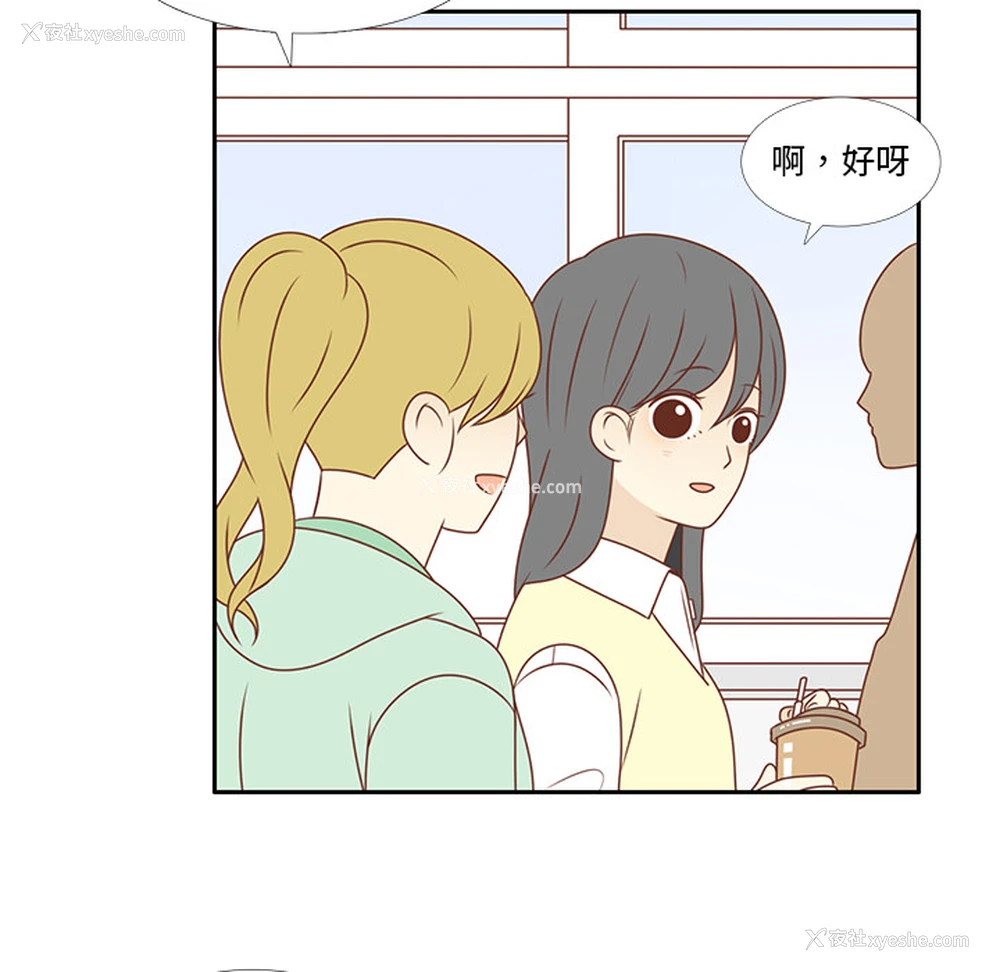 71P - 各自的春天