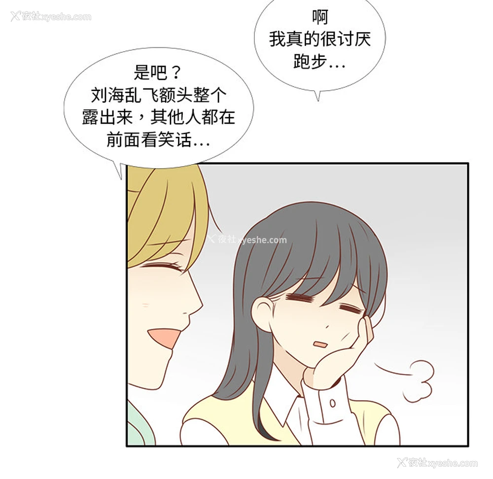 74P - 各自的春天