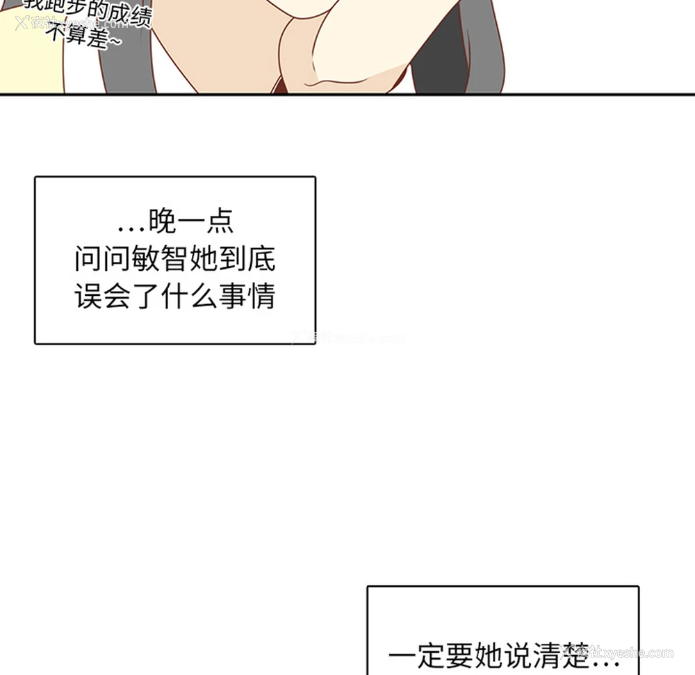 76P - 各自的春天