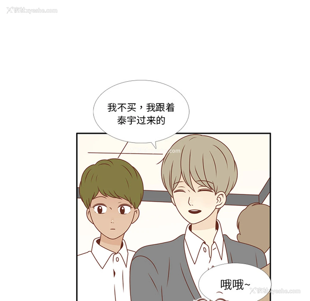 7P - 各自的春天