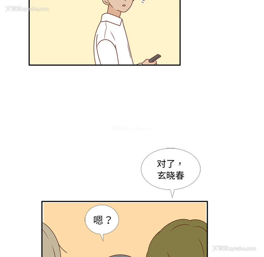 9P - 各自的春天