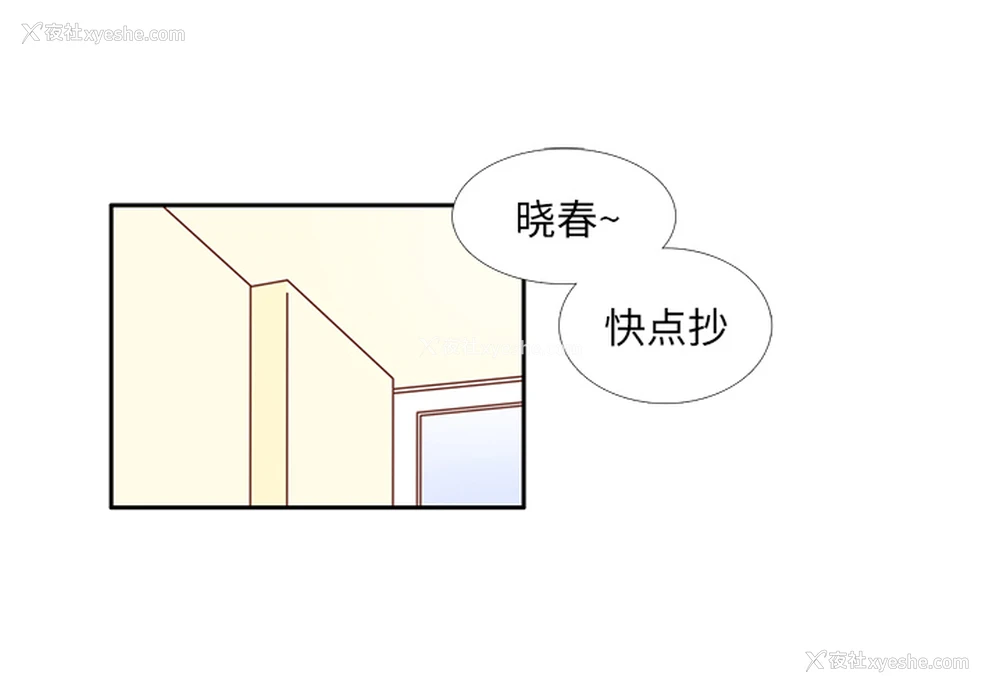 1P - 各自的春天