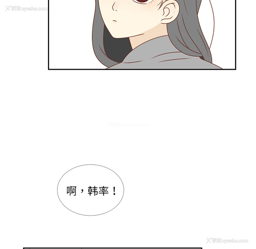 21P - 各自的春天