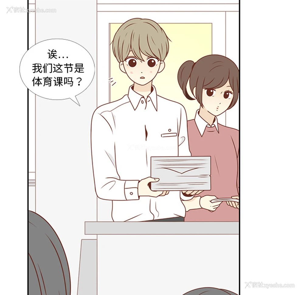 22P - 各自的春天